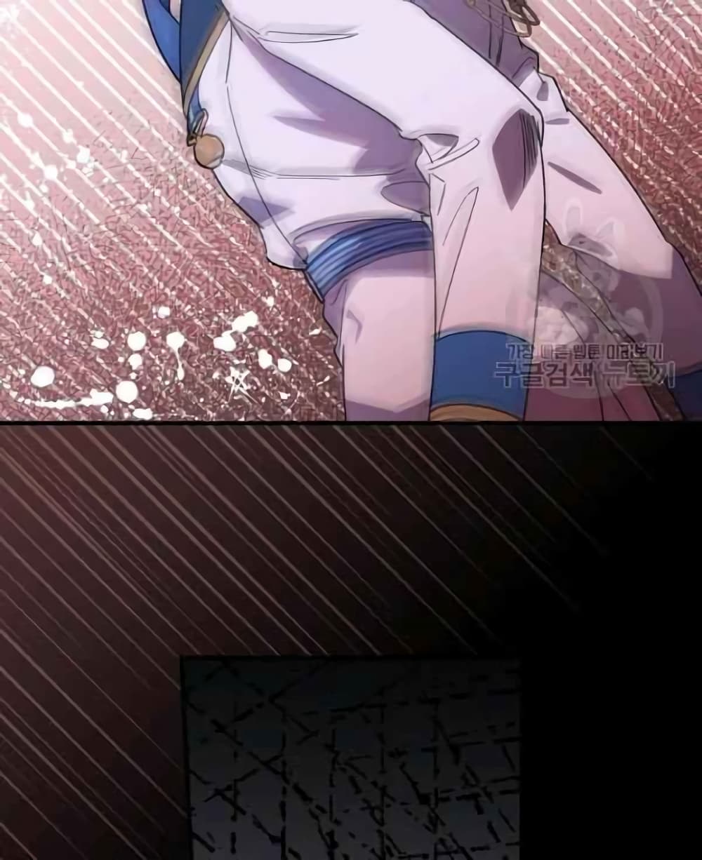 Raga of Withered Branches ตอนที่ 21 (32)